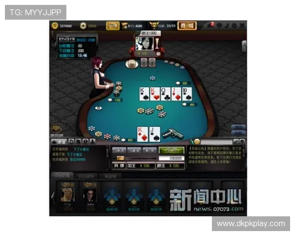 德州扑扑克游戏电脑版在线玩提供专业的游戏环境和优质客服保障体验